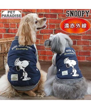 PET PARADISE スヌーピー 遠赤外線 スカジャン モヒカン 小型犬 ブラック