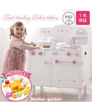 Mother garden マザーガーデン スウィートストロベリー デラックスキッチン