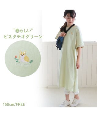 Mother garden ふわんこ　コーギー わんマイルウェア ロング Ｔシャツ グリーン
