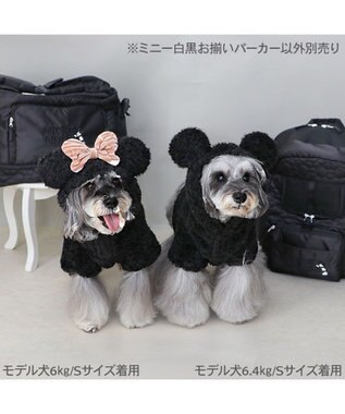 PET PARADISE ディズニー ミニーマウス おそろいパーカー 小型犬 ホワイト×ブラック