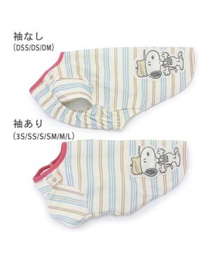 PET PARADISE スヌーピー お揃いTシャツ マルチボーダー《ホワイト》 小型犬 ホワイト