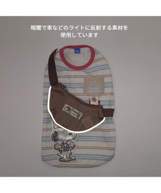 PET PARADISE スヌーピー お揃いTシャツ マルチボーダー《ホワイト》 小型犬 ホワイト