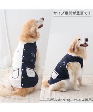 PET PARADISE ペットパラダイス やさしいベスト リバーシブル《マリン柄》 中型犬 大型犬 マリン柄