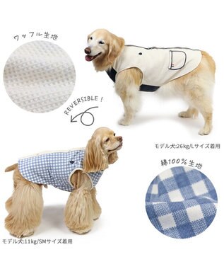 PET PARADISE ペットパラダイス やさしいベスト リバーシブル《マリン柄》 中型犬 大型犬 マリン柄
