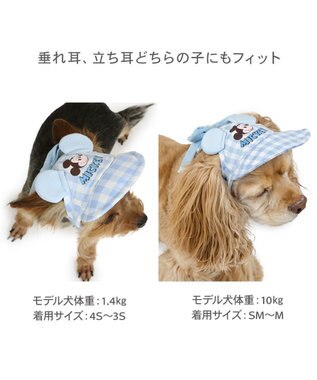 PET PARADISE ディズニー ミッキーマウス なかよし キャップ 《ブルー》 中型犬 ライトブルー