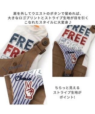 PET PARADISE 犬の服 犬 パンツ つなぎ 【小型犬】 2way  ブラウン  /  ホワイト ブラウン