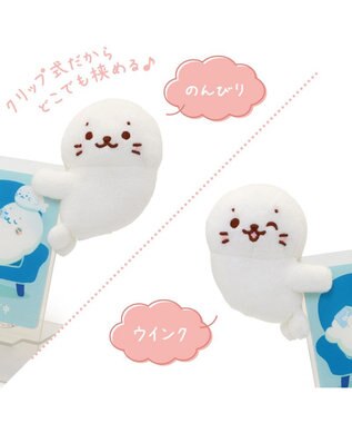Mother garden しろたん クリップマスコット 《のんびりしろたん／ウインクしろたん 》 9cm  【単品】 しろたん