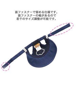 PET PARADISE 犬 帽子 スヌーピー ジョークール お揃い キャップ 【小型犬】 紺（ネイビー・インディゴ）