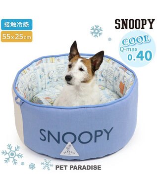 PET PARADISE スヌーピー クール カドラー カップ型 《サマータイム柄》 小型犬
