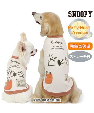PET PARADISE スヌーピー プレミアムペティヒート ねむ タンクトップ 超小型犬 小型犬 オレンジ