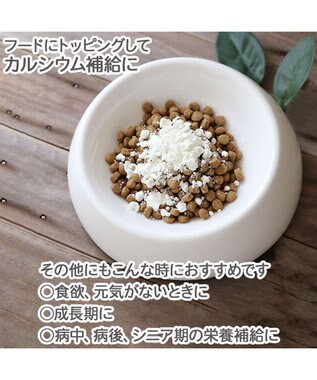 PET PARADISE ペット用 プレミアムヤギミルク 国産 無添加 -
