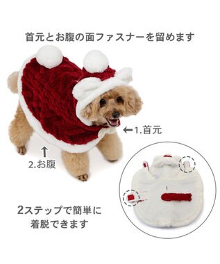 PET PARADISE ペットパラダイス サンタさん くま ポンチョ 小型犬 レッド