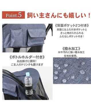 PET PARADISE smooca ラージ ペットカート 《デニム調》 -