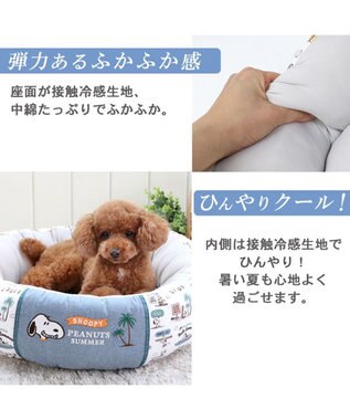 PET PARADISE スヌーピー サーフ柄 丸型 クール カドラーベッド（55cm） グレー