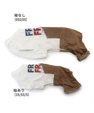 PET PARADISE 犬の服 犬 パンツ つなぎ 【小型犬】 2way  ブラウン  /  ホワイト ブラウン