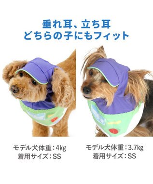 PET PARADISE ディズニー トイ・ストーリー バズ 保冷付き帽子 小型犬 パープル