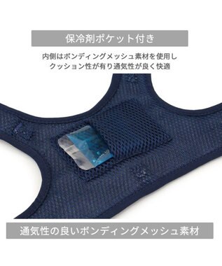 PET PARADISE リサとガスパール 保冷剤ポケット付き ハーネス ＳＳ 小型犬 保冷剤付き