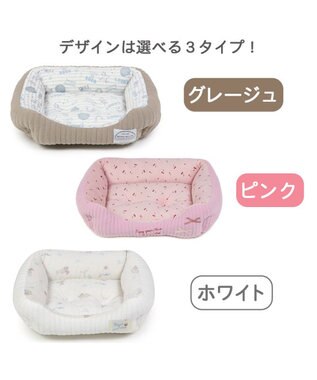 PET PARADISE 犬 ベッド キルト カドラーベッド (38×32cm) 《グレージュ/ ピンク/ ホワイト》 グレージュ