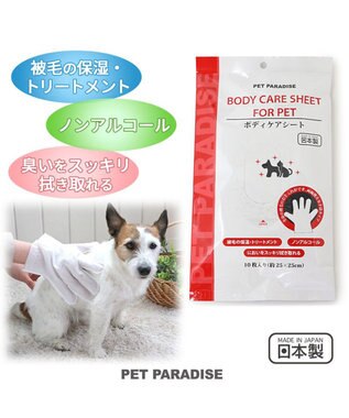  ペットパラダイス シャンプータオル ボディケアシート 【全犬種用】 10枚入り
