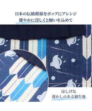 PET PARADISE 浴衣 矢絣柄 兵児帯  【中型犬】 【大型犬】 青