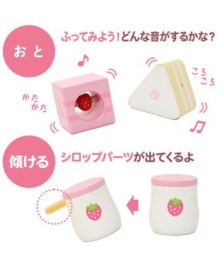 Mother garden 1.5歳からの木のおもちゃ マザーガーデン ファースト スウィートカフェリボン ピンク（淡）