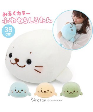Mother garden しろたん ふわもち ぬいぐるみ 38cm  みるくカラー 《抹茶みるく》 単品 抹茶みるく