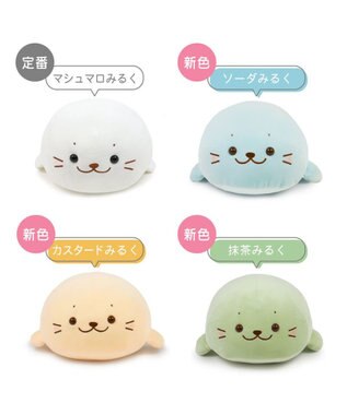 Mother garden しろたん ふわもち ぬいぐるみ 38cm  みるくカラー 《抹茶みるく》 単品 抹茶みるく