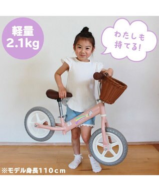 Mother garden マザーガーデンキッズ《ユニコーン》バイク  子供用自転車 超軽量 ピンク（淡）