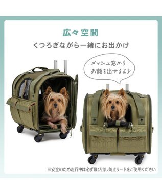 PET PARADISE ペットパラダイス キャスター付き キルト 折り畳みキャリー カーキ