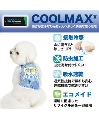 PET PARADISE スヌーピー エコメイド タンクトップ 《バケーション柄》 中型犬 大型犬 バケーション柄