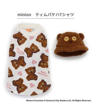 PET PARADISE ミニオン ティム バケットハット付き Tシャツ 小型犬 ブラウン