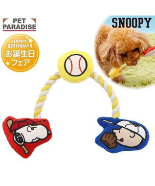 PET PARADISE スヌーピー 野球ロープトイ