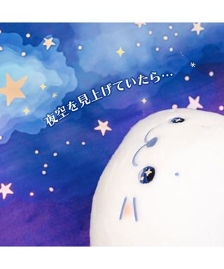 Mother garden しろたん トゥインクルアイ 抱き枕 55cm ホワイト