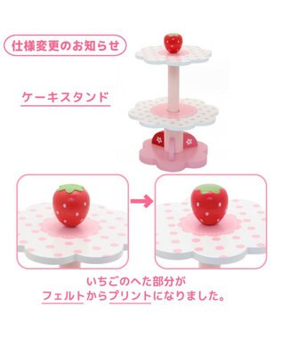 Mother garden マザーガーデン 木のおままごと  《野いちご ティーパーティーセット》プレミアムケーキセット 白～オフホワイト