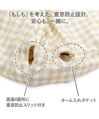 PET PARADISE ペットパラダイス くまちゃん クール 筒型 寝袋 《アイス柄》 ベージュ