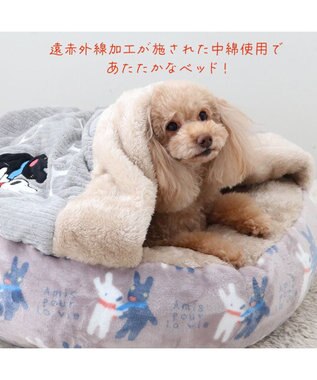 PET PARADISE リサとガスパール 丸型寝袋 遠赤外線 《であい柄》 60cm であい柄
