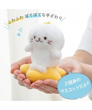 Mother garden しろたん お星さまぽてぽてキーホルダー 《しろたん》 単品 しろたん