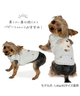 PET PARADISE ペットパラダイス サーモキープ タンクトップ 《わんさんらぶ》 超小型犬 小型犬 ライトグレー