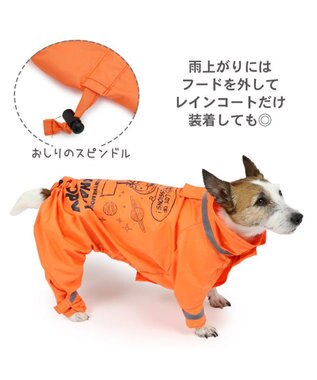 PET PARADISE スヌーピー レインコート 《アストロノーツ》 小型犬 オレンジ