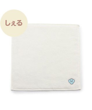 Mother garden しろたん 無撚糸 ミニタオル 刺繍 ワンポイント入り 《単品》