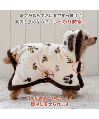 PET PARADISE ディズニー プルート 着る毛布 小型犬 ホワイト×ブラウン