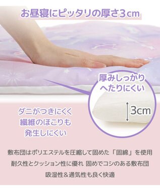 Mother garden マザーガーデン ユニコーン お昼寝布団 5点セット ユニコーン