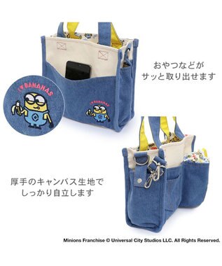 PET PARADISE ミニオン デニム お散歩バッグ ネイビー