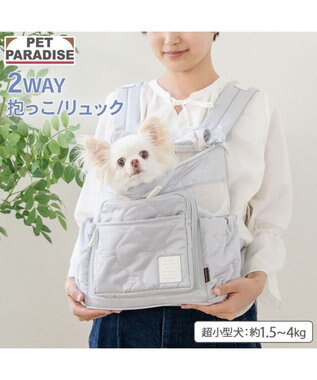 PET PARADISE ペットパラダイス 花キルティング ハグ＆リュック Ｓ