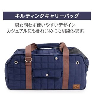 PET PARADISE ペットパラダイス キルティング キャリーバッグ 《ネイビー》 ロング ネイビー