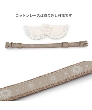 PET PARADISE ペットパラダイス コットンレース首輪  3S ベージュ