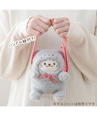 Mother garden しろたん ついてきちゃうしろたん マスコット 着せ替えカバー 《グレー猫》単品 グレー猫