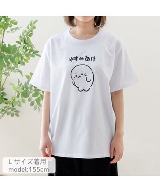 Mother garden しろたん 半袖 Ｔシャツ 《やすみあけ》 ユニセックス ホワイト