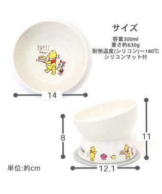 PET PARADISE ディズニー くまのプーさん 高さのある フードボウル 白～オフホワイト