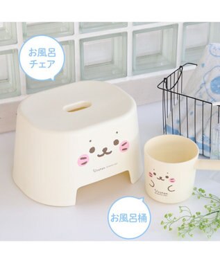 Mother garden しろたん 顔ぼん お風呂チェア お風呂椅子 -